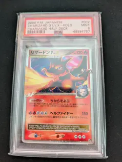 PSA 9 Charizard G LV.X 002/016 1st Edition Half Deck Japanese Pokemon Card MINT - Image 1