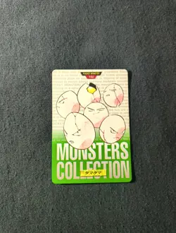 Pokemon Carddass Card Exeggcute No.102 Bandai Pocket Monsters Green ver. 1996 - Image 1
