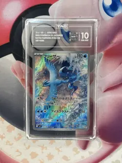 Articuno AR art Rare 102/100 (Japanese) Pokemon Sv9: Battle Partners TAG 10 - Image 1
