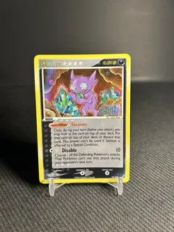 Pokemon TCG Sableye 10/100 Crystal Guardians Reverse Holo NM- - Image 1