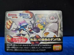 Pokemon Scrap Shining Beldum Nintendo Japanese 2014 Mega Evolution ORAS - Image 1