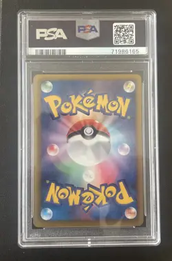 PSA 9 Crobat Holo Promo Plasma Gale 181/BW-P 2012 Pokemon Japanese - Image 2