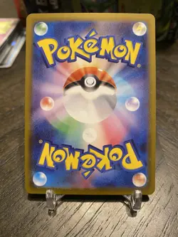 Pokemon Japanese Vitality Forest SR 109/080 M3 Nihil Zero US SELLER - Image 2