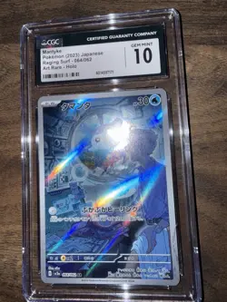 Mantyke Pokemon 2023 Japanese Raging Surf - 064/062 Art Rare - Gem Mint 10 - Image 4