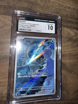 Mantyke Pokemon 2023 Japanese Raging Surf - 064/062 Art Rare - Gem Mint 10 - Image 5