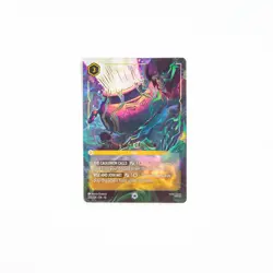 The Black Cauldron 225/204 ENCHANTED Disney Lorcana Whispers In The Well MINT - Image 1