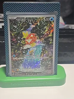Magikarp AR 080/073 SV1a Triplet Beat Holo Pokemon Card Korean Scarlet & Violet - Image 1