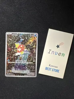 Magikarp AR 080/073 SV1a Triplet Beat Pokemon Card Korean Scarlet & Violet - Image 1