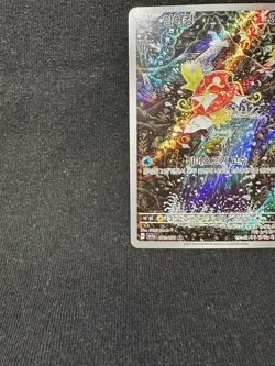 Magikarp AR 080/073 SV1a Triplet Beat Pokemon Card Korean Scarlet & Violet - Image 5