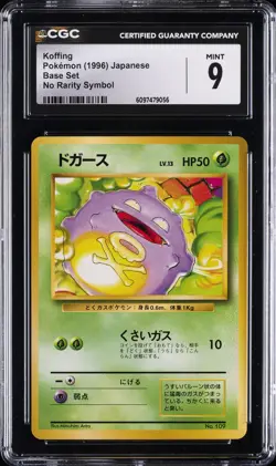 1996 POKEMON BASE SET NO RARITY SYMBOL JPN #109 KOFFING CGC 9 - Image 1