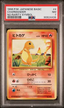 1996 POKEMON JPN BASIC NO RARITY SYMBOL #4 CHARMANDER PSA 7 - Image 1