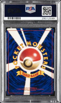 1996 POKEMON JPN BASIC NO RARITY SYMBOL #62 POLIWRATH-HOLO PSA 9 - Image 2