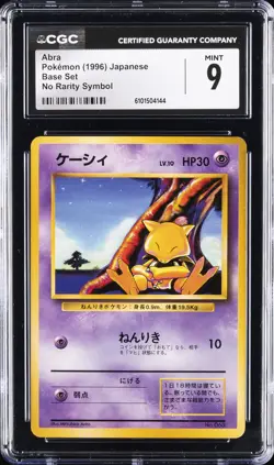 1996 POKEMON BASE SET JPN NO RARITY SYMBOL #63 ABRA CGC 9 - Image 1