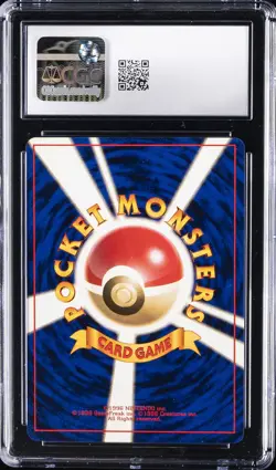 1996 POKEMON BASE SET JPN NO RARITY SYMBOL #63 ABRA CGC 9 - Image 2