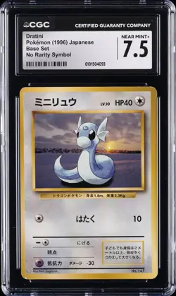 1996 POKEMON BASE SET JPN NO RARITY SYMBOL #147 DRATINI CGC 7.5 - Image 1