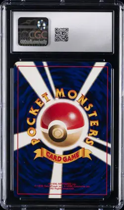 1996 POKEMON BASE SET JPN NO RARITY SYMBOL #137 PORYGON CGC 6.5 - Image 2