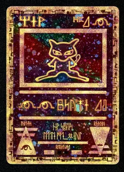 Ancient Mew Pokemon SWIRL Movie Promo 2000 Moderately Played Holo Rare WOTC Card - Image 1