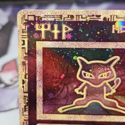 Ancient Mew Pokemon SWIRL Movie Promo 2000 Moderately Played Holo Rare WOTC Card - Image 4