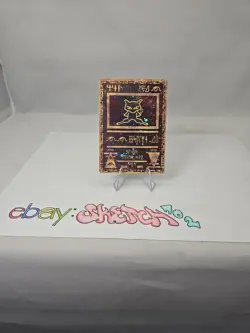 POKEMON - ANCIENT MEW - HOLO -PROMO CARD - 2000 MOVIE - MODERATELY PLAYED - TCG - Image 1
