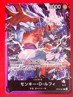 One Piece Card Game - Monkey D. Luffy OP09-061 L BANDAI Japanese Seller - Image 3