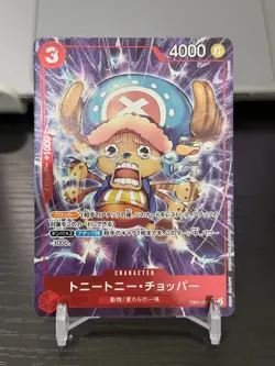 US SHIP MINT Tony Chopper EB01-006 Promo Parallel Start Campaign ONE PIECE Card - Image 1