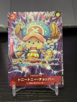 US SHIP MINT Tony Chopper EB01-006 Promo Parallel Start Campaign ONE PIECE Card - Image 2