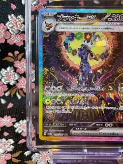 [CGC 10] Umbreon ex SAR 217 187 sv8a Terastal Holo Japanese Pokemon Card 6120 - Image 3