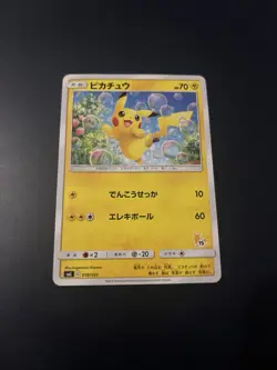 Pokemon Karte Card Pikachu Sun & Moon Family Pokemon Card Game japanese Exc+ - Image 1