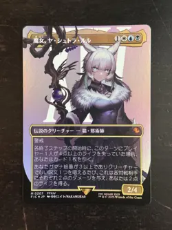 MTG Final Fantasy Japanese Y'shtola, Night's Blessed Borderless 0207 Foil - Image 1
