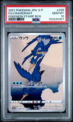 2021 POKEMON JPN S PROMO POKEMON STAMP BOX #226 FULL ART/CRAMORANT PSA 10 - Image 1