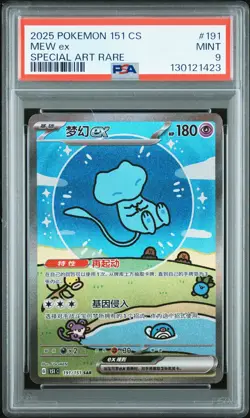 2025 POKEMON SIMPLIFIED CHINESE 151 C-COLL 151 SPECIAL ART RARE MEW EX PSA 9 - Image 1