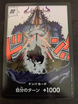 One Piece Japanese DON!! Kaido OP05 Awakening Of The New Era Near Mint - Image 1