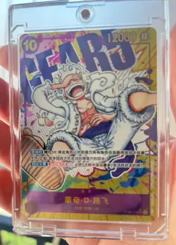 Monkey D. Luffy (Alt Art) OP05-119 SEC Awakening of the New Era - ONE PIECE - Image 1