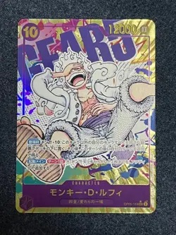Monkey D. Luffy (Alt Art) OP05-119 SEC Awakening of the New Era - ONE PIECE - Image 1