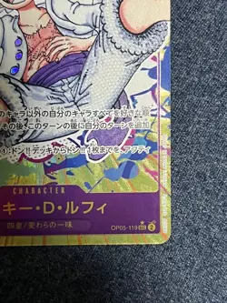 Monkey D. Luffy (Alt Art) OP05-119 SEC Awakening of the New Era - ONE PIECE - Image 5