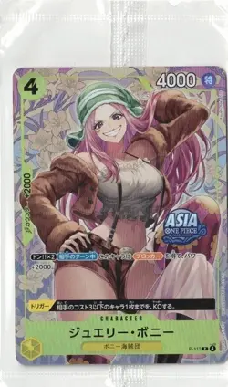 Jewelry Bonney P-113A Sealed Mini-tin Pack Set vol.2 One Piece CCG ASIA Japanese - Image 1