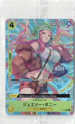 Jewelry Bonney P-113 Sealed Mini-tin Pack Set vol.2 One Piece CCG ASIA Japanese - Image 1