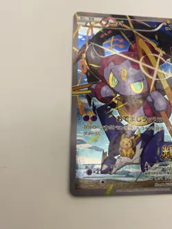Pokemon Cards Hoopa PROMO 155/XY-P Pikachu Japanese Limited Edition TCG 11293 - Image 3