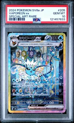 2024 POKEMON JPN SV8A-TERASTAL FEST EX SPECIAL ART RARE #205 VAPOREON EX PSA 10 - Image 1