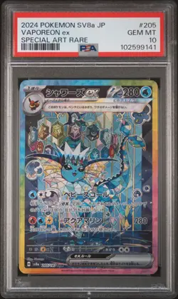 2024 POKEMON JPN SV8a-TERASTAL FEST ex VAPOREON ex#205 SPECIAL ART RARE PSA 10 - Image 1