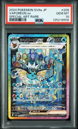 2024 POKEMON JPN SV8A-TERASTAL FEST EX SPECIAL ART RARE #205 VAPOREON EX PSA 10 - Image 1