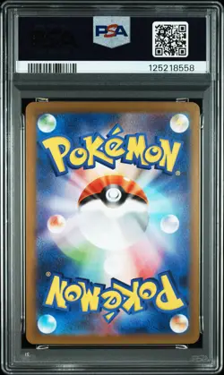 2024 POKEMON JPN SV8A-TERASTAL FEST EX SPECIAL ART RARE #205 VAPOREON EX PSA 10 - Image 2