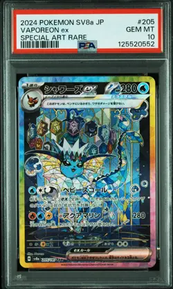 2024 POKEMON JPN SV8A-TERASTAL FEST EX SPECIAL ART RARE #205 VAPOREON EX PSA 10 - Image 1