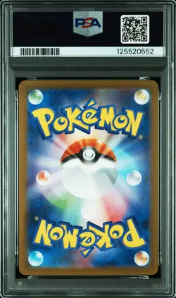 2024 POKEMON JPN SV8A-TERASTAL FEST EX SPECIAL ART RARE #205 VAPOREON EX PSA 10 - Image 2