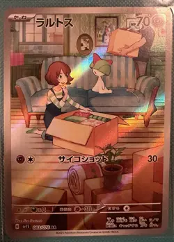 Gardevoir EX 245/198 Sv01: Scarlet & Violet Base Connected Card Kirlia + Ralts - Image 4