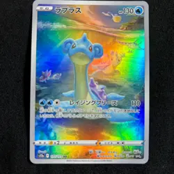 Pokemon Card Japanese Lapras AR 177/172 S12a VSTAR Universe 2022 NM~ - Image 1
