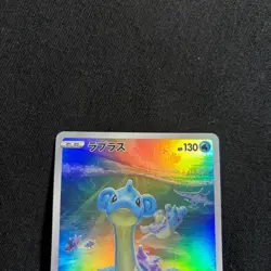 Pokemon Card Japanese Lapras AR 177/172 S12a VSTAR Universe 2022 NM~ - Image 2