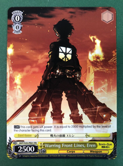 Warring Front Lines Eren Weiss Schwarz Attack On Titan NM Promo Card 2015 - Image 1