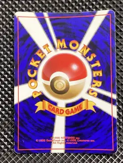 1997 Dark Golbat #42 Holo SWIRL LP++ Rare Pokemon Japanese Team Rocket WOTC - Image 2