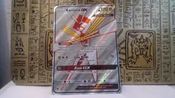 Kartana GX Full Art SM04 - Ultra Rare Sun & Moon Pokemon Card - NM Clean Hit - Image 1